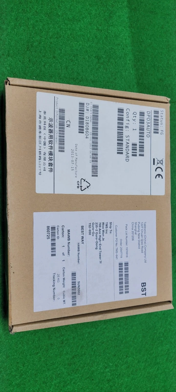 Tektronix DPO3AUTO Automotive Serial Triggering and Analysis Module Unit